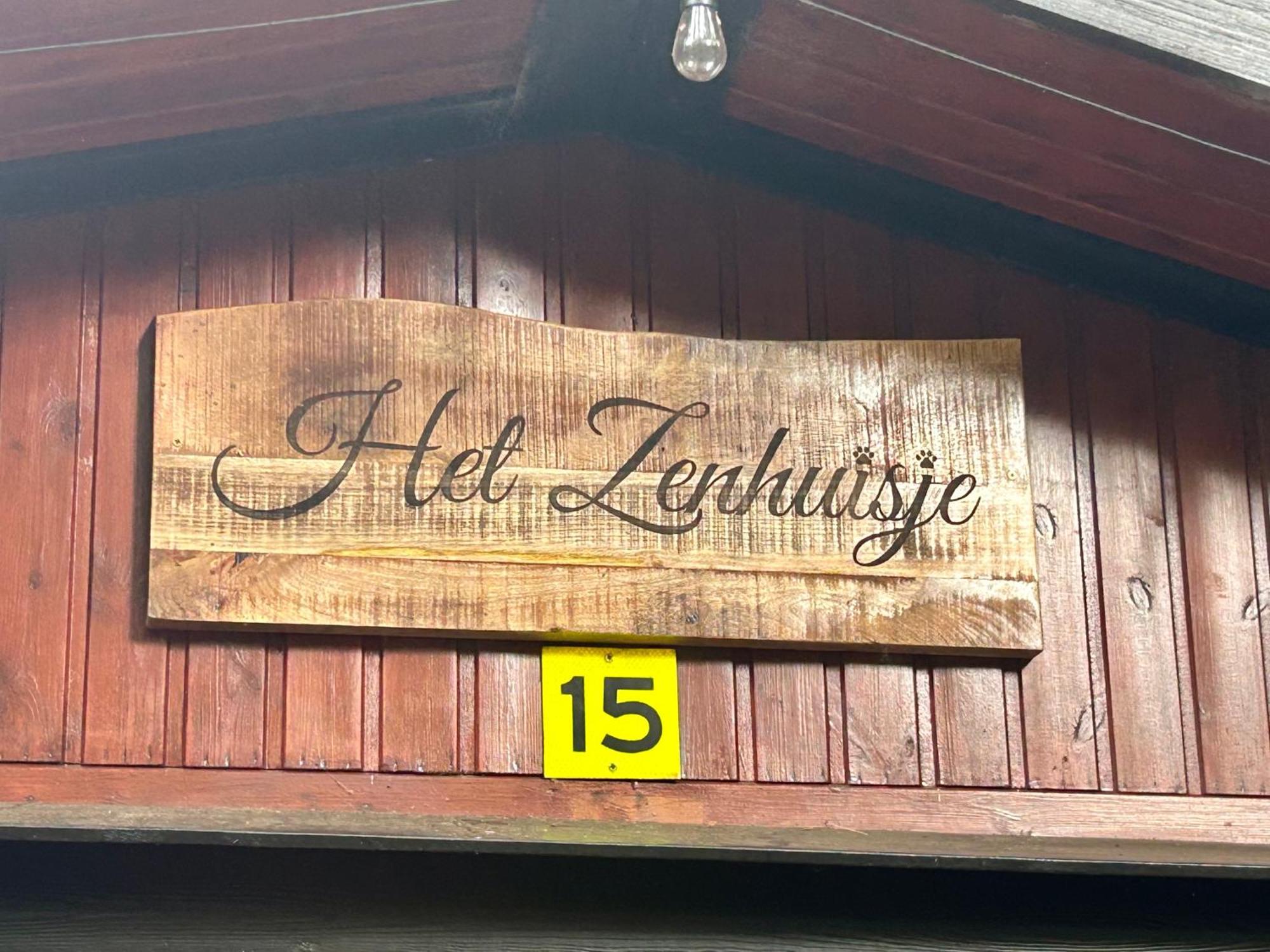 Het Zenhuisje ランアーケン エクステリア 写真